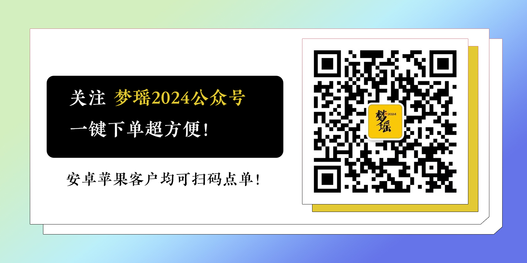 梦瑶2024技师招募